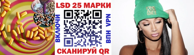 Лсд 25 экстази ecstasy  Когалым 