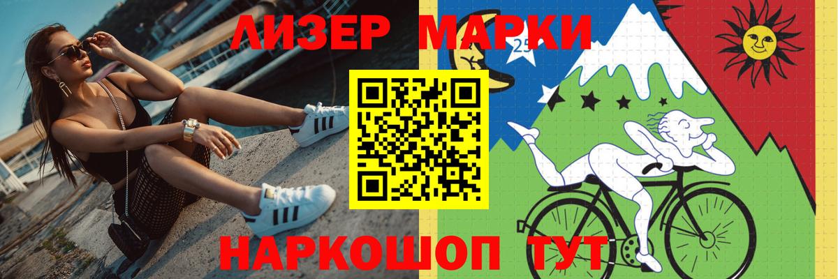 Когалым  LSD-25 экстази ecstasy  Вход с VPN  LSD-25 экстази кислота 
