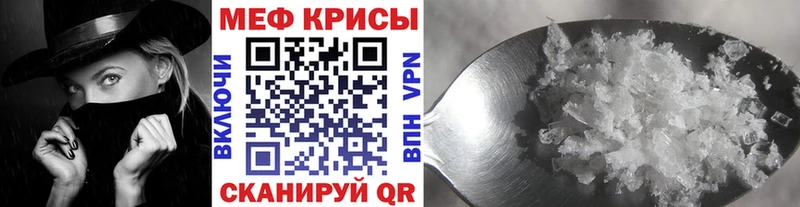 МЕФ mephedrone  цены наркотик  Когалым 