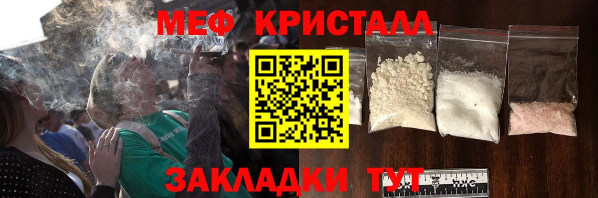 Кокаин  Вход с VPN  Alpha-PVP СОЛЬ   Марихуана  ГАШИШ  МЕФ кристаллы  Конопля  Когалым  ГАШИШ 