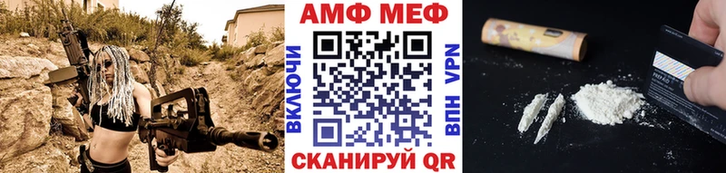 где продают наркотики Когалым МЕТАМФЕТАМИН витя