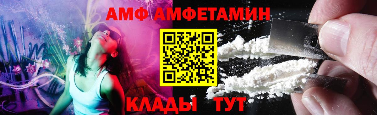 Метамфетамин Декстрометамфетамин 99.9%  Метамфетамин Декстрометамфетамин 99.9%  Когалым  Вход с VPN 