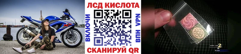 закладки  Когалым  Наркотические марки 1,8мг 