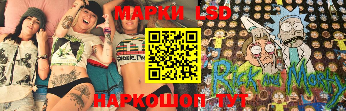 Наркотические марки  Марки NBOMe 1,8мг  Когалым  Вход с VPN  Марки NBOMe 1,8мг 
