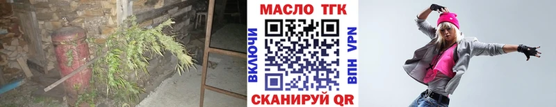 Дистиллят ТГК жижа  Когалым 