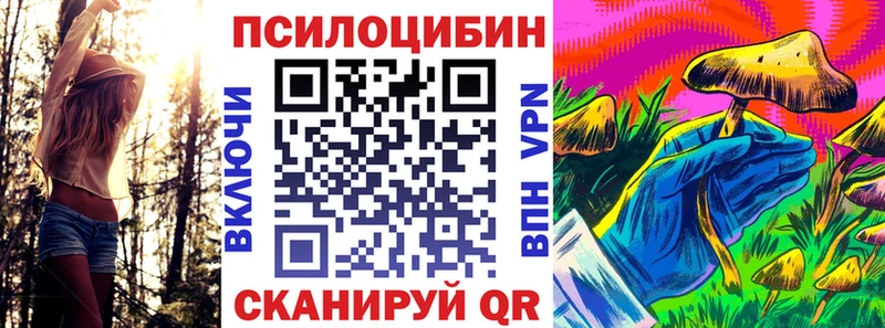 как найти   Когалым  Галлюциногенные грибы прущие грибы 