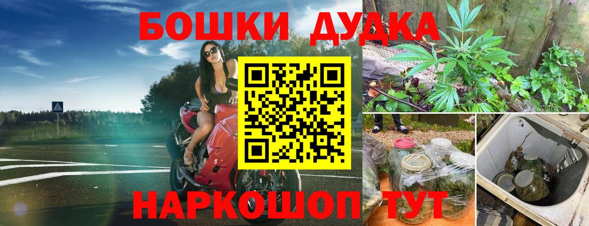 Канабис ГИДРОПОН Когалым